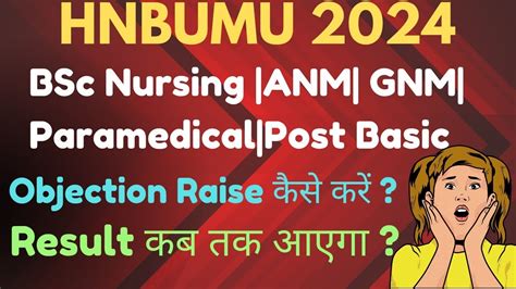 Uttarakhand Nursing Entrance Exam Bsc Nursing Anm Gnm Paramedical