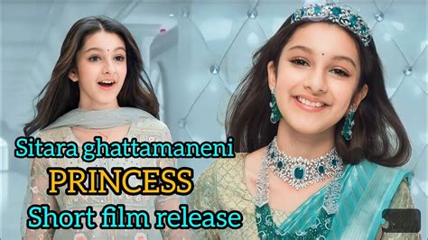 Sithara Ghattamaneni First Ad Princess Teaser A Sweet Short Film Pmj