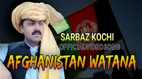 Sarbaz Kochi Pashto New Songs Gran Watana Afghanistan Watana