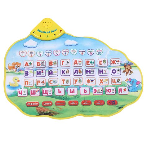 5 Pack Children Learning Mat Russian Language Toy Funny Alphabet Mat