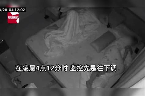 男子凌晨发现熟睡后监控屡被诡异移动，客服回应令人无语