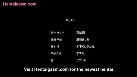 NEW HENTAI Mesudachi The Animation 2 Subbed