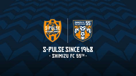 S Pulse Since Shimizu Fc Th