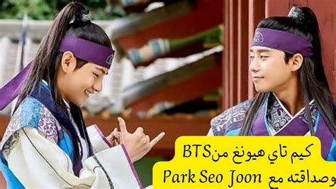 أجمل مسلسلاتpark Seo Joo المسلسل الكوريhwarang The Beginning، 화랑 تاي