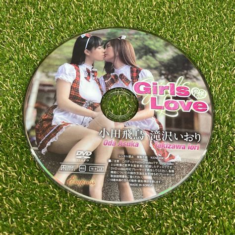 Yahoo オークション ディスクのみ Girls Love 小田飛鳥and滝沢いおり