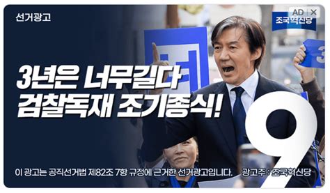 홍차넷 국민의힘 후보들 정권심판은 대선 때 하면 된다 호소