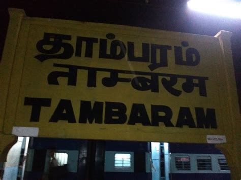 Tambaram Station Pics - Railway Enquiry