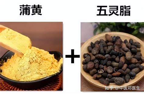 两味药的方子，可逐瘀血，应对多种病 知乎