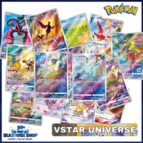 Jp Pokemon Card Game Vstar Universe Ar S A Mew Manaphy Moltress