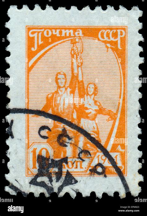 UdSSR Ca 1961 Eine Briefmarke Gedruckt In Der UdSSR Zeigt Arbeiter