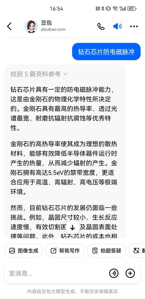 中兵红箭 Sz000519 中兵红箭 000519 股吧 东方财富网股吧