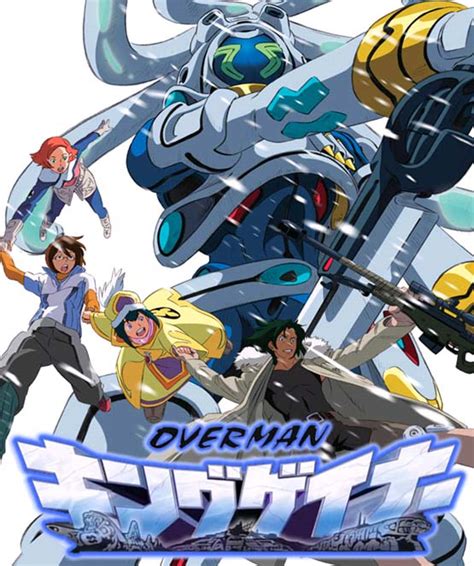 Overman King Gainer | Animanga Wiki | Fandom