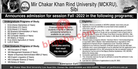 Mir Chakar Khan Rind University MCKRU Sibi Admissions 2022