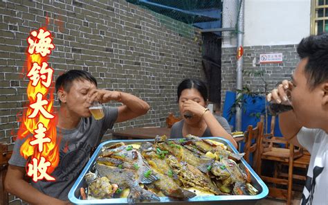 阿壮海钓撞上鱼窝，全是几十块一斤的值钱货，回家搞烤鱼吃爽了 阿壮锅 阿壮锅 哔哩哔哩视频