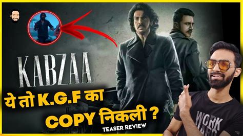 Kabzaa Teaser Review Kabza KGF Copy Kabza Teaser KGF Copy Kabza