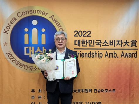 샘표 4년 연속 ‘2022 대한민국 소비자대상 수상 이투데이