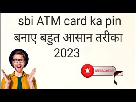 Sbi Ke Naye Atm Ka Pin Kaise Banaye Sbi Atm Pin Generation How To