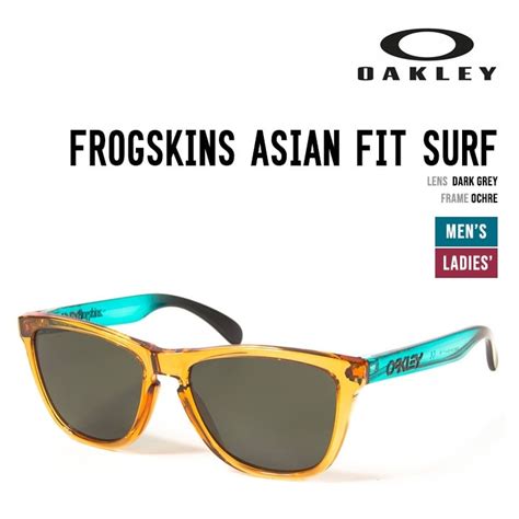 オークリー フロッグスキン アジアン フィット サーフ Oakley Frogskins Asian Fit Surf Collection Street Itemサングラス