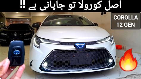 Toyota Corolla 1 8L Hybrid 2020 Price In Pakistan Toyota Corolla