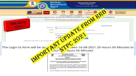 Rrb Ntpc Exam Fee Refund Update Properly To Receive Your Exam Fee