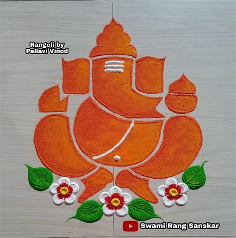 Easy Ganesh Rangoli | Rangoli simple