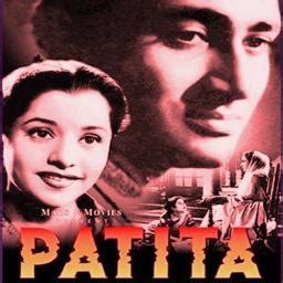 Kisi Ne Apna Bana Ke Mujh Ko : Patita (1953) - Song Lyrics and Music by ...