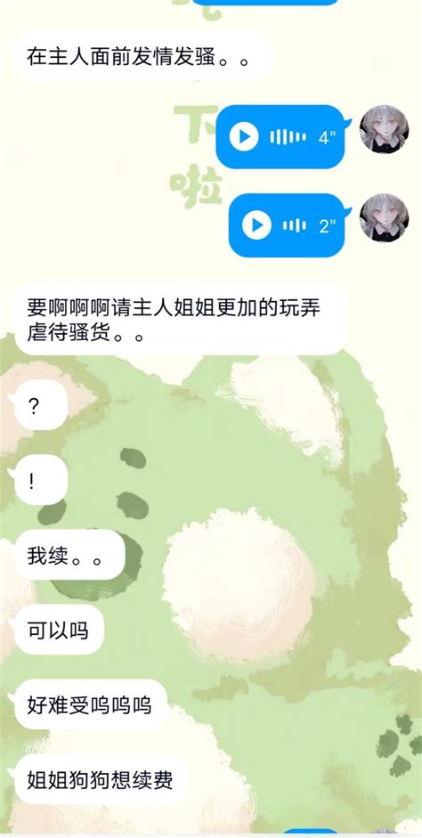 团子～萝莉 On Twitter 🖤一直求着主人狠狠操的骚狗，用力掰开骚逼供主人玩弄，稍微骂两句就湿哒哒的小穴，这样下去只能被主人彻底玩到丧志了🖤变成主人的淫荡母狗🖤～ 调教 Sm