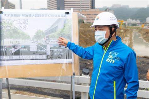 新聞花絮 視察新泰塭仔圳市地重劃第一區30米計畫道路及三和路便道施工 新北市政府