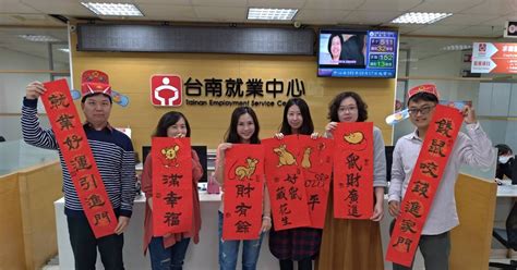 中華鱻傳媒 臺南就業中心114日新春市集徵才 揮毫送祝福