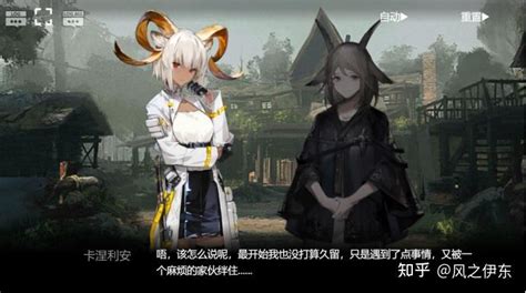 【明日方舟】三周年直播中莱塔尼亚的pv透露了哪些信息？风信子伯爵上岛或成可能？ 知乎