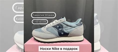 Мужские кроссовки Saucony Jazz Low Pro купить в Санкт-Петербурге ...