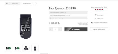 Какого Васю диагноста выбрать? — Audi A6 (C7), 2 л, 2013 года ...