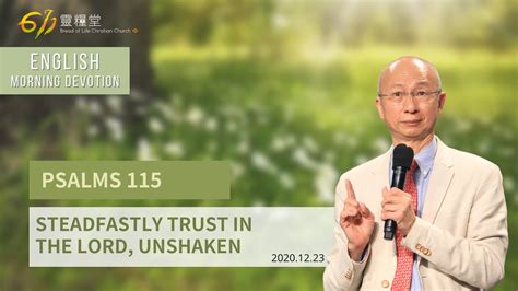 611晨禱｜詩篇 115篇 張恩年牧師 Psalms 115 Pastor Joshua Cheung｜20201223 （english