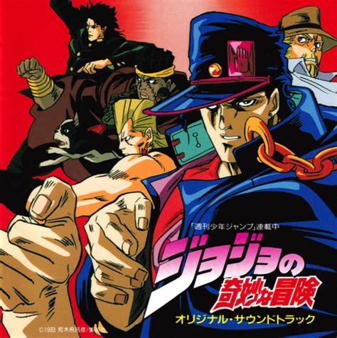 File Ova Ost Vol Png Jojo S Bizarre Encyclopedia Jojo Wiki