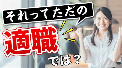 【天命の見つけ方】適職との最大の違いとは？社会貢献はそこまで重要ではありません Youtube