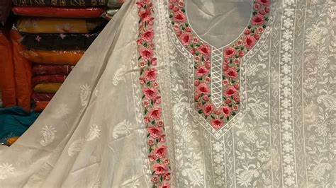 White Speacial Gulati Cloth House Jalandhar 91 95010 20306 Youtube