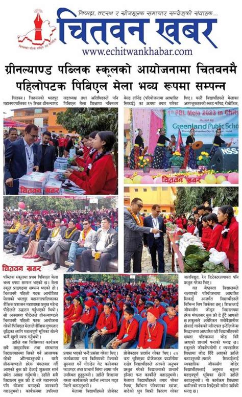 History Created 1st Pbl Mela In Chitwan Concluded The Singa Lama