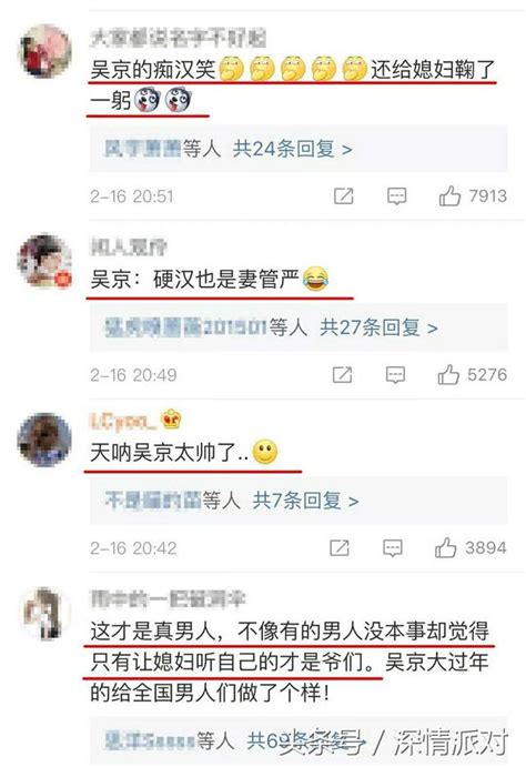 婚姻里的純爺們：這個56億票房的硬漢，就是這麼寵老婆的 每日頭條