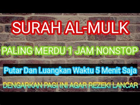 Surah Al Quran Untuk Penangkal Sihir Dan Penarik Rezeki Al Mulk Paling