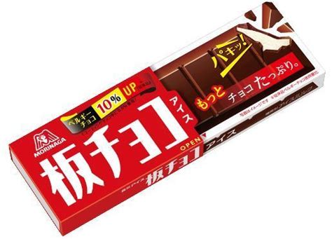 森永製菓「板チョコアイス」通年販売へ、“癒し系アイス”として女性支持で急成長 食品産業新聞社ニュースweb