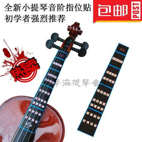 Купить Аксессуары для скрипки Скидки Бесплатная доставка скрипка гриф ...