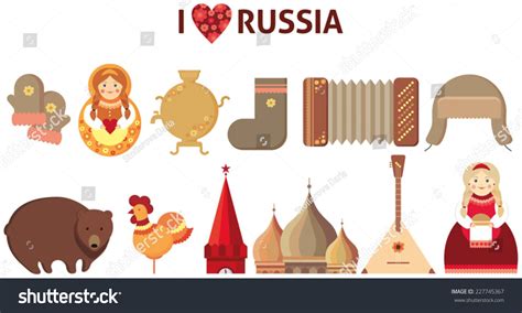 Russian Symbols Stock Vector 227745367 - Shutterstock