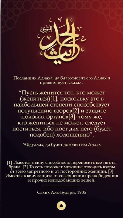 Сахих Аль-Бухари, 1905 - YouTube