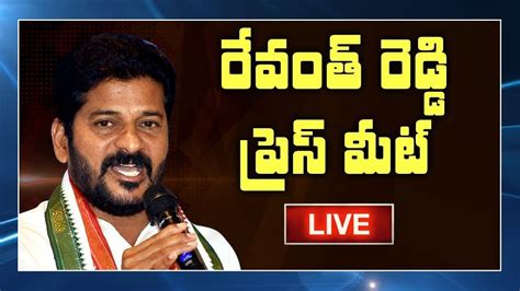 Live Congress Mp Revanth Reddy Press Meet Live Tv6telugu Youtube