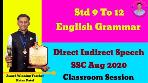 Std 9 To 12 English Direct Indirect Speech Aug 2020 By Ketansir YouTube