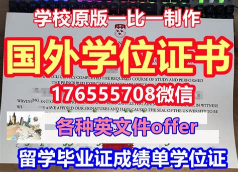 奥塔哥理工学院毕业证学位证毕业证书代办 Ppt