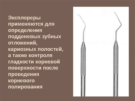 Гигиена полости рта
