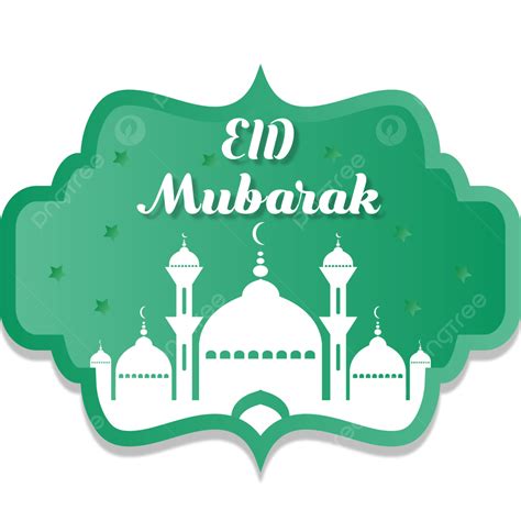 Eid Mubarak Mosque Vector Hd Png Images Eid Mubarak White Or Blue