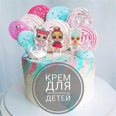 Крем для детей. Очень часто меня спрашивают, какой крем лучше выбрать ...