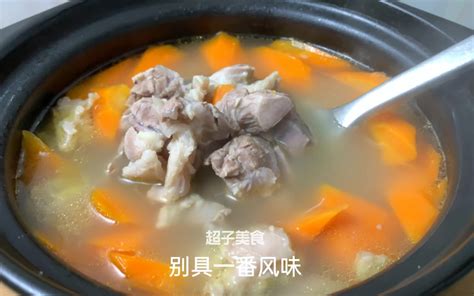 炖羊肉最忌直接放盐和料酒，教你正确做法，汤鲜肉嫩，不膻也不柴 哔哩哔哩